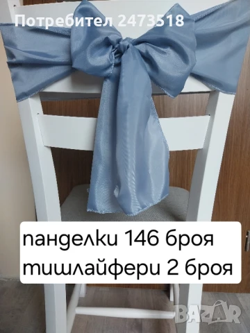 Нови панделки и тишлайфери , снимка 2 - Декорация - 51222984