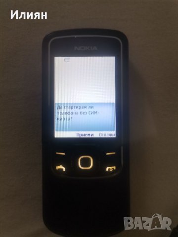 Телефон nokia 8600d, снимка 4 - Nokia - 37839641
