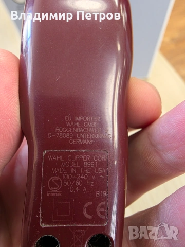 Професионален тример Wahl Hero ( Made in USA), снимка 3 - Тримери - 53439812