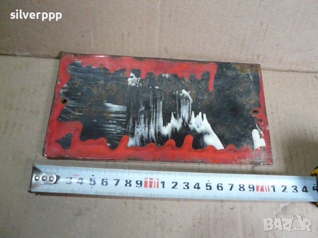  Стара емайлирана табела  - 1, снимка 2 - Други ценни предмети - 36917272