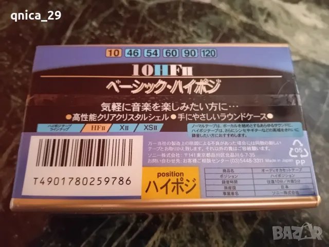 Sony HF ll 10, снимка 2 - Декове - 48519781