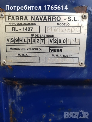 Туристическо ремарке , снимка 6 - Други - 53100439