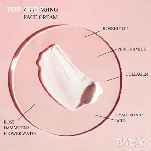 Нов Крем за лице против стареене бръчки, стягащ дневен 100% естествен, снимка 3 - Козметика за лице - 49956857