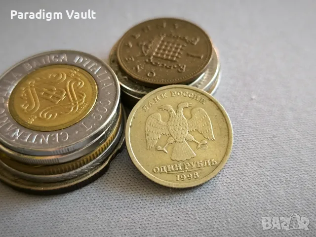 Монета - Русия - 1 рубла | 1998г., снимка 2 - Нумизматика и бонистика - 48045153