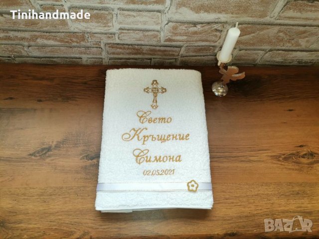 Хавлиени кърпи за кръщене, снимка 4 - Други - 27934501