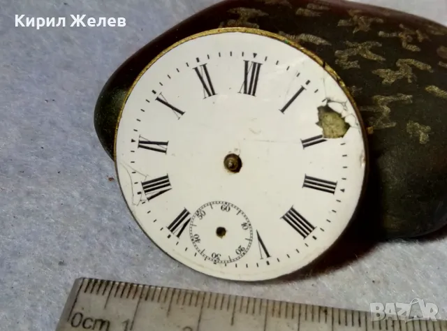 МЕХАНИЗЪМ от СТАР КОЛЕКЦИОНЕРСКИ ШВЕЙЦАРСКИ ДЖОБЕН ЧАСОВНИК с ПОРЦЕЛАНОВ РИМСКИ ЦИФЕРБЛАТ 49690, снимка 9 - Антикварни и старинни предмети - 48623452
