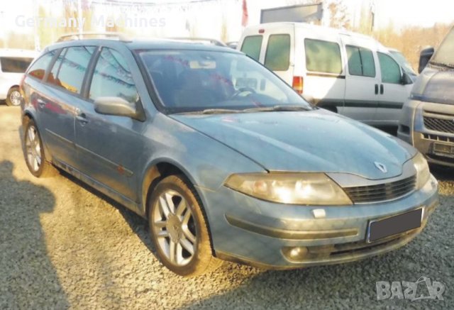 ЧАСТИ Рено ЛАГУНА 2001-2007г. Koмби  Renault Laguna дизел 2200куб, 110kW, 150kс., снимка 12 - Части - 40581417