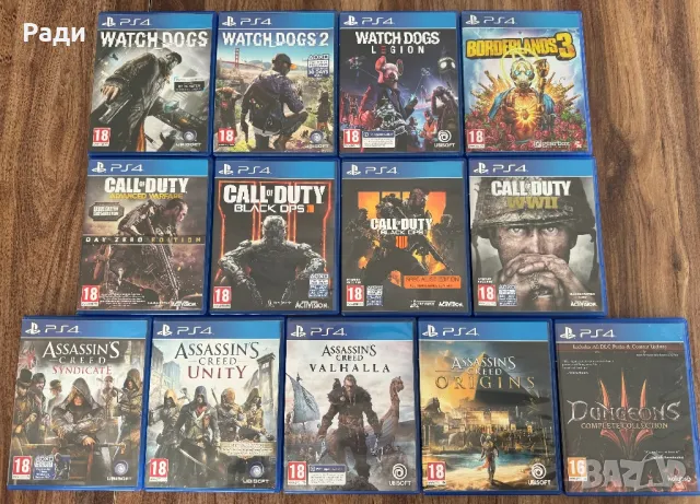 Игри за PlayStation 4, снимка 1 - Игри за PlayStation - 47606203