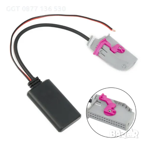 !!НОВ!! Bluetooth 5.0 модул за Audi / VW RNS-E навигация !!ГАРАНЦИЯ!!, снимка 4 - Аксесоари и консумативи - 47522396