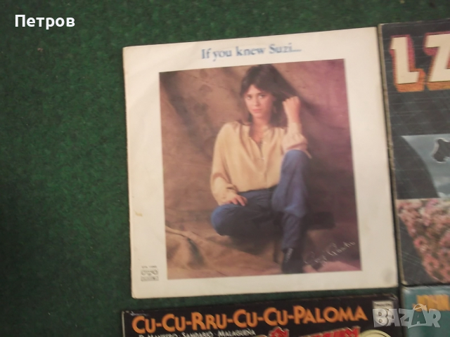 Сузи, Ел Зет, Барклай, Палома, Траволта-Оливия, снимка 2 - Грамофонни плочи - 44877676