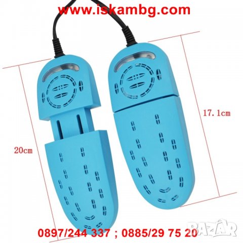 Електрическа сушилка за бързо изсушаване на обувки - код 2026, снимка 9 - Други стоки за дома - 26856680