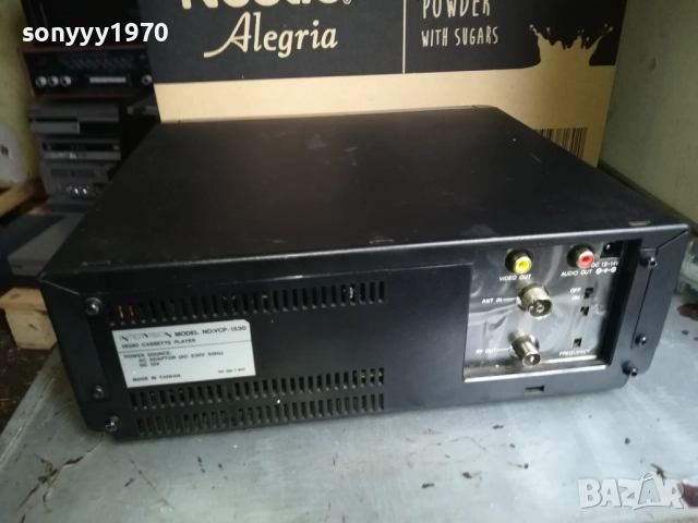 INTERVISION VIDEO 12V-ВЧЕРА ВНЕСЕНО ОТ SWISS 0711252111LCHERY2, снимка 15 - Плейъри, домашно кино, прожектори - 52336855