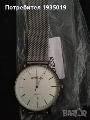 мъжки часовник!, снимка 2 - Мъжки - 51310128