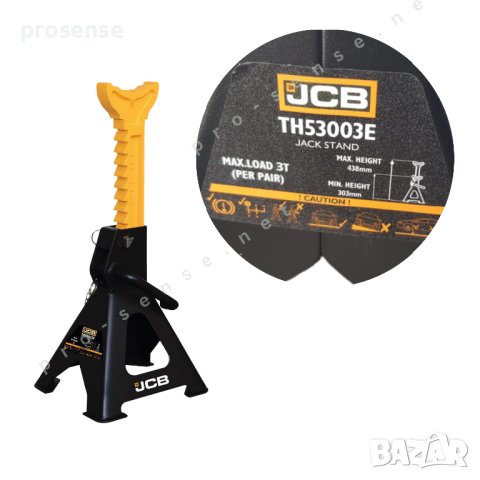 Стойки за автомобил 3 тона Професионални 2 броя к-т JCB, снимка 2 - Аксесоари и консумативи - 43726743