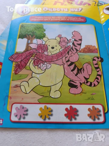 Списание Мечо Пух , снимка 2 - Списания и комикси - 51064360