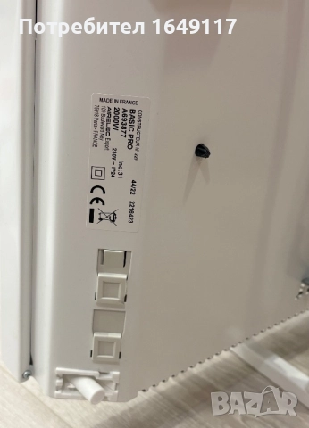 Конвектор 2000W Airelec Basic/Tactic Pro[електронен термостат/дигитално управление/в гаранция], снимка 8 - Отоплителни печки - 52367012