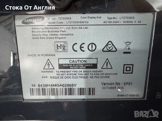 Телевизор и саундбар - Samsung 28inch / smart/ сет3, снимка 5 - Телевизори - 51294676