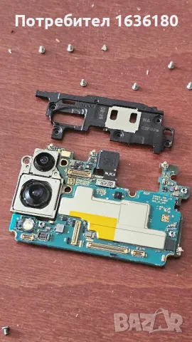 Части Samaung Z Flip 4 256gb, снимка 4 - Samsung - 50268185