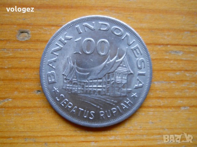 монети – Индонезия, снимка 7 - Нумизматика и бонистика - 27042461