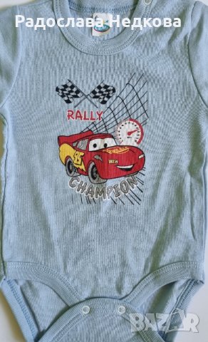 Боди с къс ръкав Кола - 62 см, снимка 2 - Бодита за бебе - 10640232