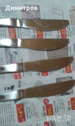 Ножове, снимка 5 - Аксесоари за кухня - 33142266