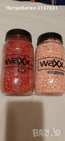 ЦВЕТЕН ВОСЪК за БЕЗБОЛЕЗНЕНА КОЛА МАСКА 