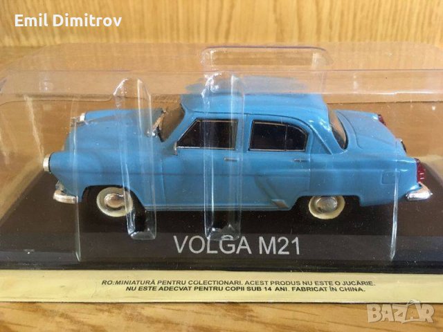 Моделче на ГАЗ-М21, Волга, в мащаб 1:43, снимка 5 - Колекции - 40187695