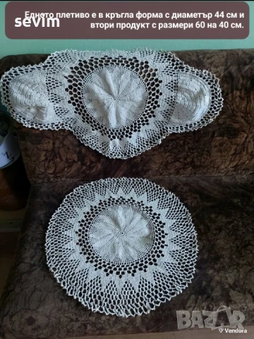 Плетива на една кука, неизползвани , снимка 8 - Декорация за дома - 51294832