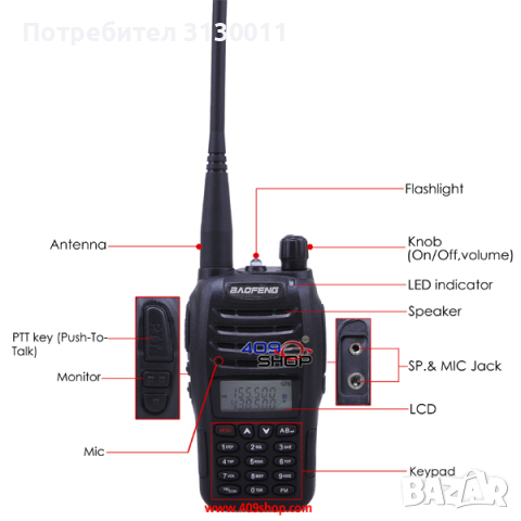 !Хит Нова Мобилна радиостанция уоки токи Baofeng UV B5 PMR DTMF, CTCSS, DCS 136-174 400-520, снимка 9 - Други - 36376741