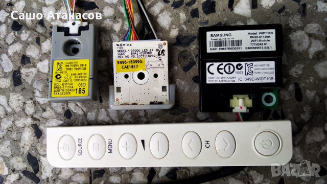 SAMSUNG UE40D6510 със счупена матрица ,BN44-00427A ,BN41-01587E ,WIDT10B ,WIBT20 ,D7000 LED IR 3D, снимка 13 - Части и Платки - 32467973