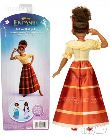 Кукла Долорес - Енканто Дисни , снимка 4 - Кукли - 38777269