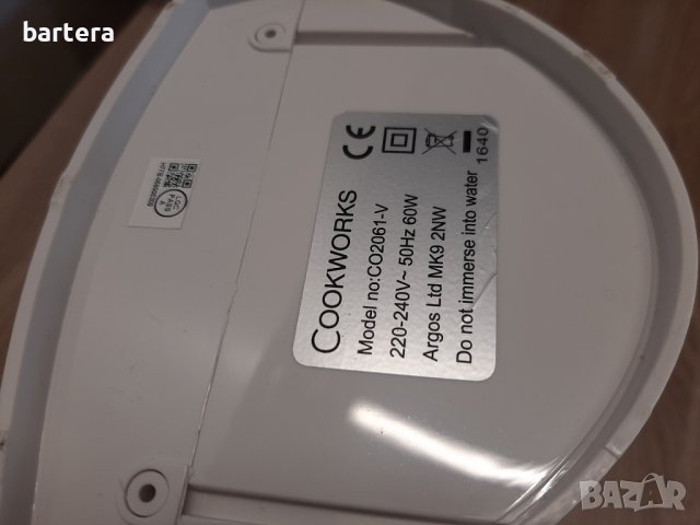 Електрическа отварачка за консерви и бутилки Cookworks C02061-V 60W, снимка 6 - Други - 38254920