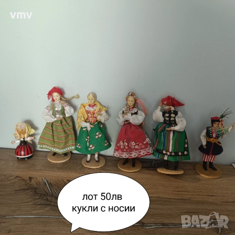 Стари соц играчки 