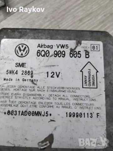 Модул за AIRBAG за Volkswagen 6Q0 909 605 B , 6Q0909605B, снимка 2 - Части - 49104297