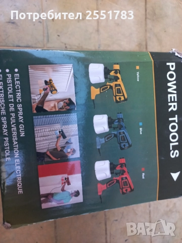 Мощен 1000вт професионален  електрически бояжйски пистолет, снимка 2 - Други инструменти - 52532330