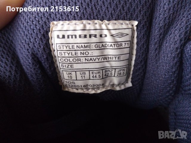 umbro маратонки сини размер 44 нови купени от англия, снимка 9 - Маратонки - 43712397