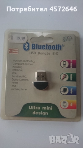 Bluetooth адаптер