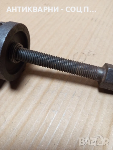 Соц Стара Скоба За Вадене На Лагери От Машини Техника. Номер 533., снимка 9 - Антикварни и старинни предмети - 53206219