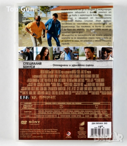 ДВД Два патлака DVD 2 Guns, снимка 2 - DVD филми - 51984671
