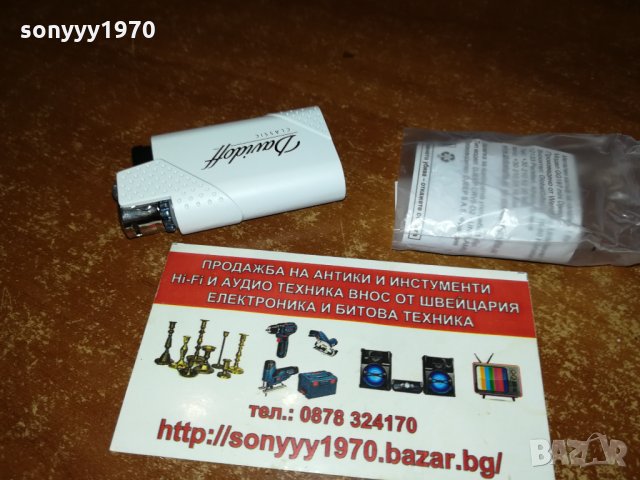DAVIDOFF NEW-БЯЛА МЕТАЛНА ЗАПАЛКА 1701221743, снимка 7 - Запалки - 35467684