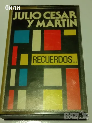 аудио касета , снимка 1