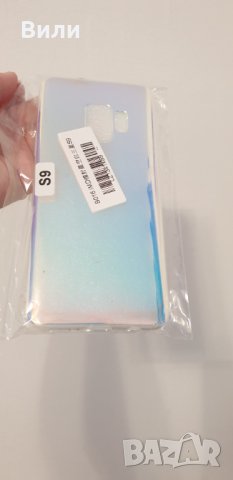 Преливащ кейс за Samsung s9, снимка 7 - Фолия, протектори - 29066274