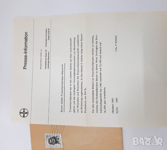 Стари писма 1967 в пликове с марки Bayer - 4 бр., снимка 8 - Антикварни и старинни предмети - 39787813