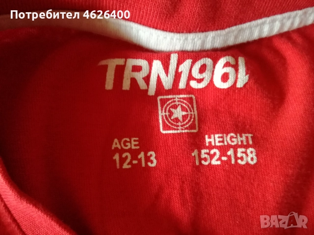 Продавам детска фланелка къс ръкав-TRN , снимка 2 - Тениски - 52110587