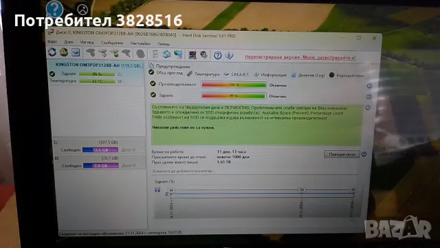 HP PRO X360 Fortis G9, Intel N6000 8GB DDR4 SSD 128gb , снимка 7 - Лаптопи за дома - 48057300
