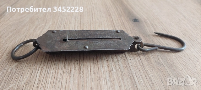 кантар ретро за колекционери , снимка 3 - Антикварни и старинни предмети - 52246160