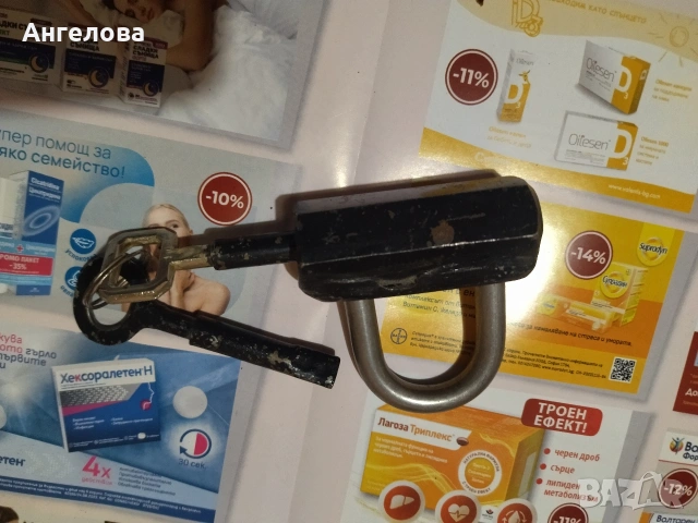 Катинарче, снимка 2 - Други стоки за дома - 53284023