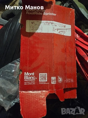 Стойка (багажник) за велосипед 2бр, снимка 5 - Аксесоари за велосипеди - 51386072