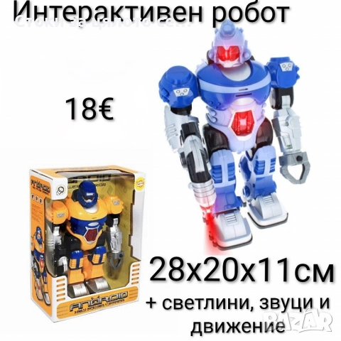 Трансформираща се кола-робот и интерактивен робот , снимка 3 - Коли, камиони, мотори, писти - 52750707