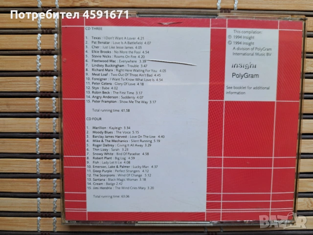  Burning Heart, снимка 4 - CD дискове - 53353147